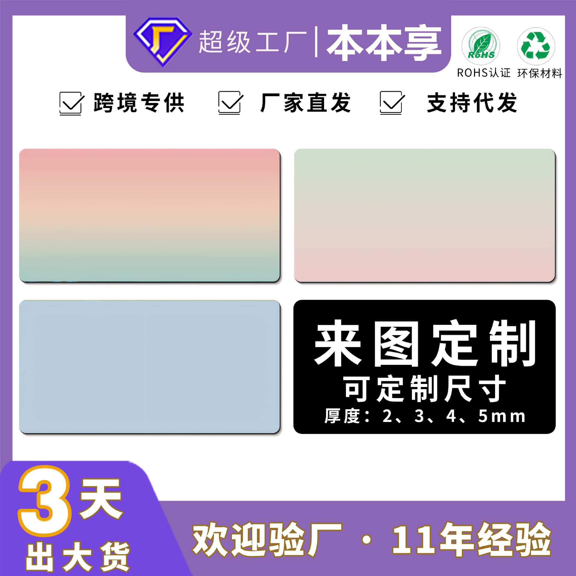 Simple solid color minimalist style mouse pad desk pad thickened waterproof mouse pad cute little fresh for boys and girls