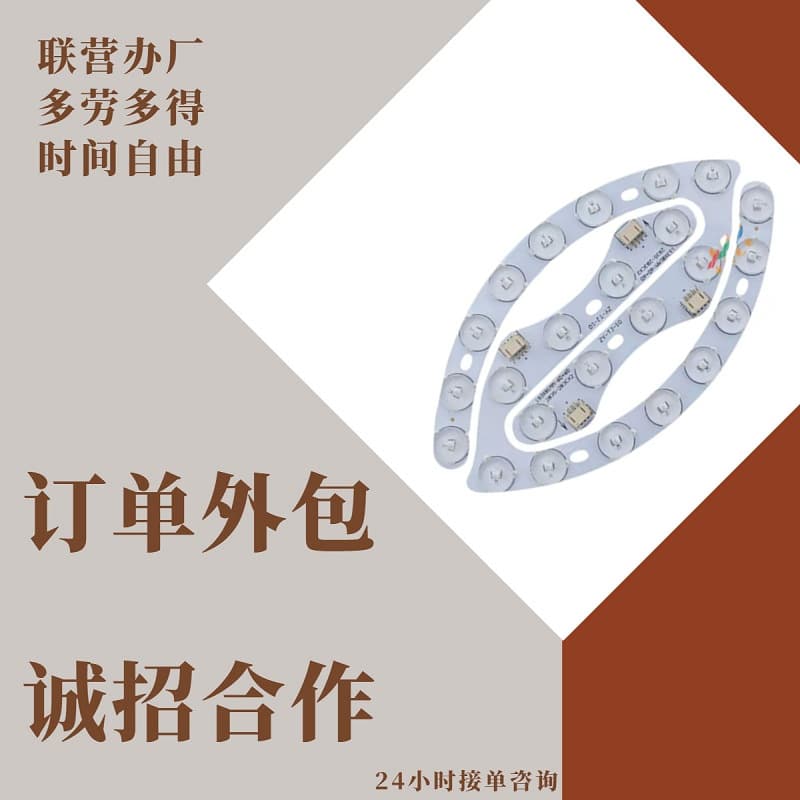 Electronic handmade product assembly, accessory processing, long-term cooperation, component outsourcing, recycling without deposit.