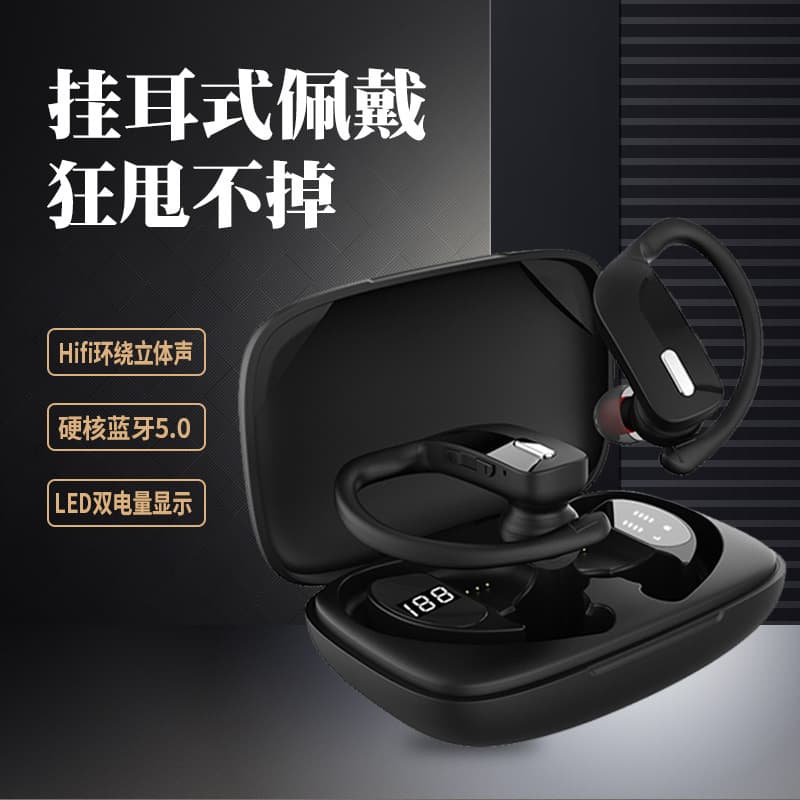 T17 Bluetooth headset TWS ear-hook mobile phone sports waterproof 5.35.0 true wireless ear-hook binaural high quality