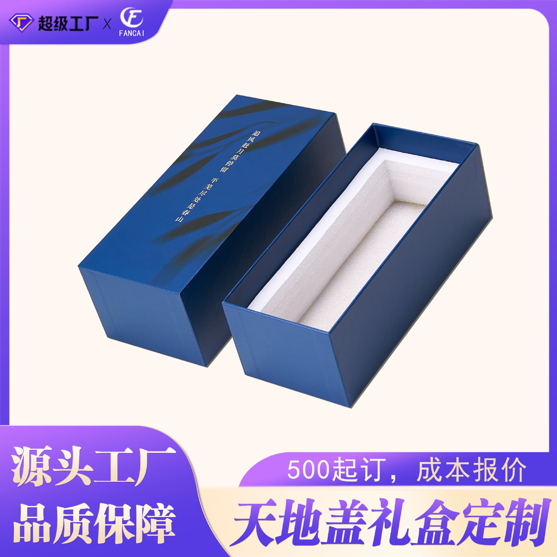 Customized folding magnetic book-shaped gift box with heaven and earth cover box, cosmetics color box, hand cream packaging box, custom-made empty box