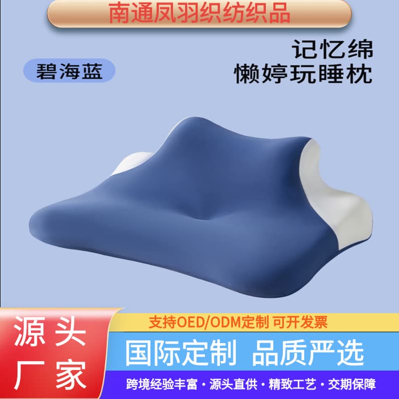 Memory Foam Sleep Pillow Soft and Firm Dual-Use Memory Foam Pillow Multi-Posture Neck Support Pillow Bedroom Backrest Side Sleep Removable and Washable