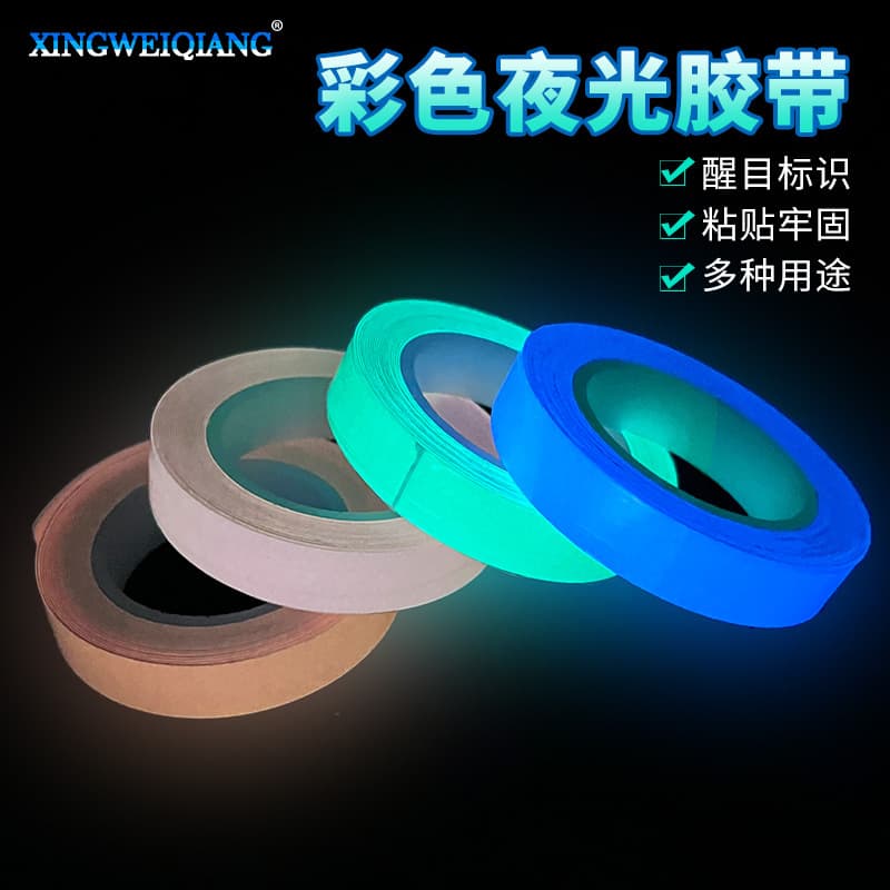 Glow-in-the-Dark Tape Colorful Luminous Tape Multi-Purpose Stage Stair DIY Decorative Warning Fluorescent Tape