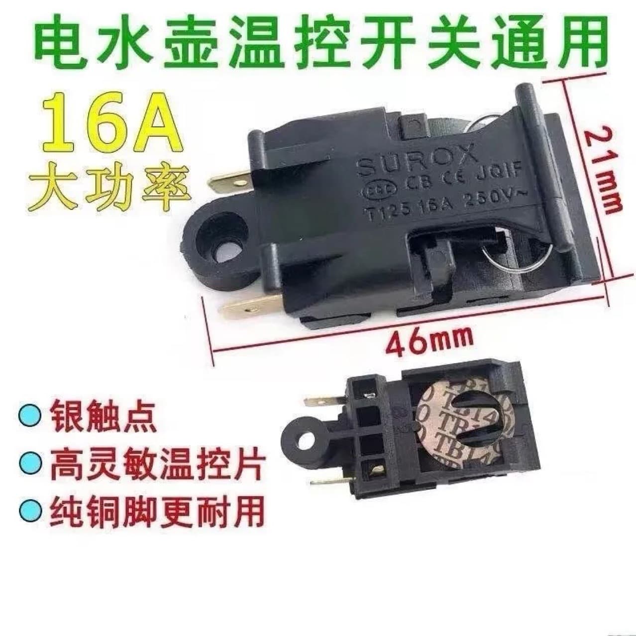 Hemisphere Electric Kettle Switch Steam Switch 16A Temperature Control Switch Universal Triangle for Quick Boil Kettles
