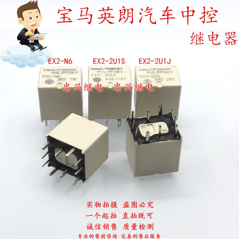 NEC Relay EX2-2U1S 10-Pin Original EX2-2U1L EX2-2U1J EX2-N6