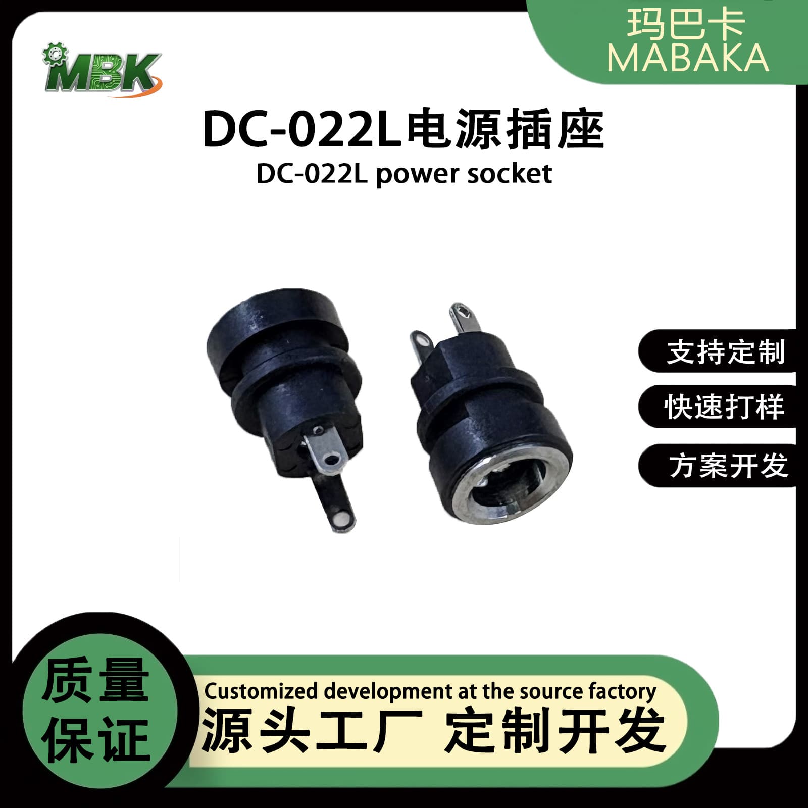 Source Manufacturer Supplies DC Socket DC-022L Clip Position Clip-Type Power Female Jack Snap-Fit Round DC Socket