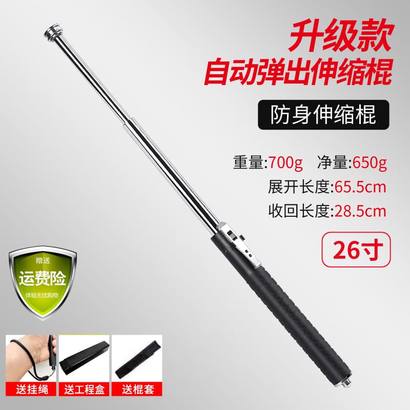 Automatic Spring Telescopic Baton Self-Defense Full-Auto Extendable Window Breaker Escape Three-Section Baton Anti-Riot Legal Car Self-Defense Baton