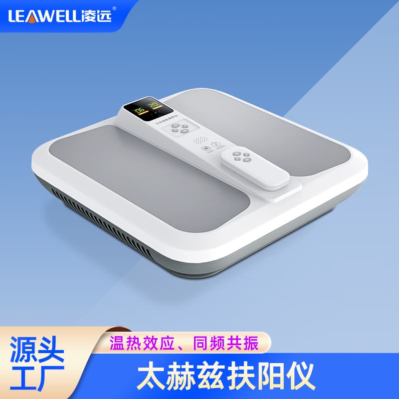 Source Factory Terahertz Thermal Therapy Quantum Particle Instrument Meridian Cell Thermal Therapy Device Home Use Beauty Salon Energy Device