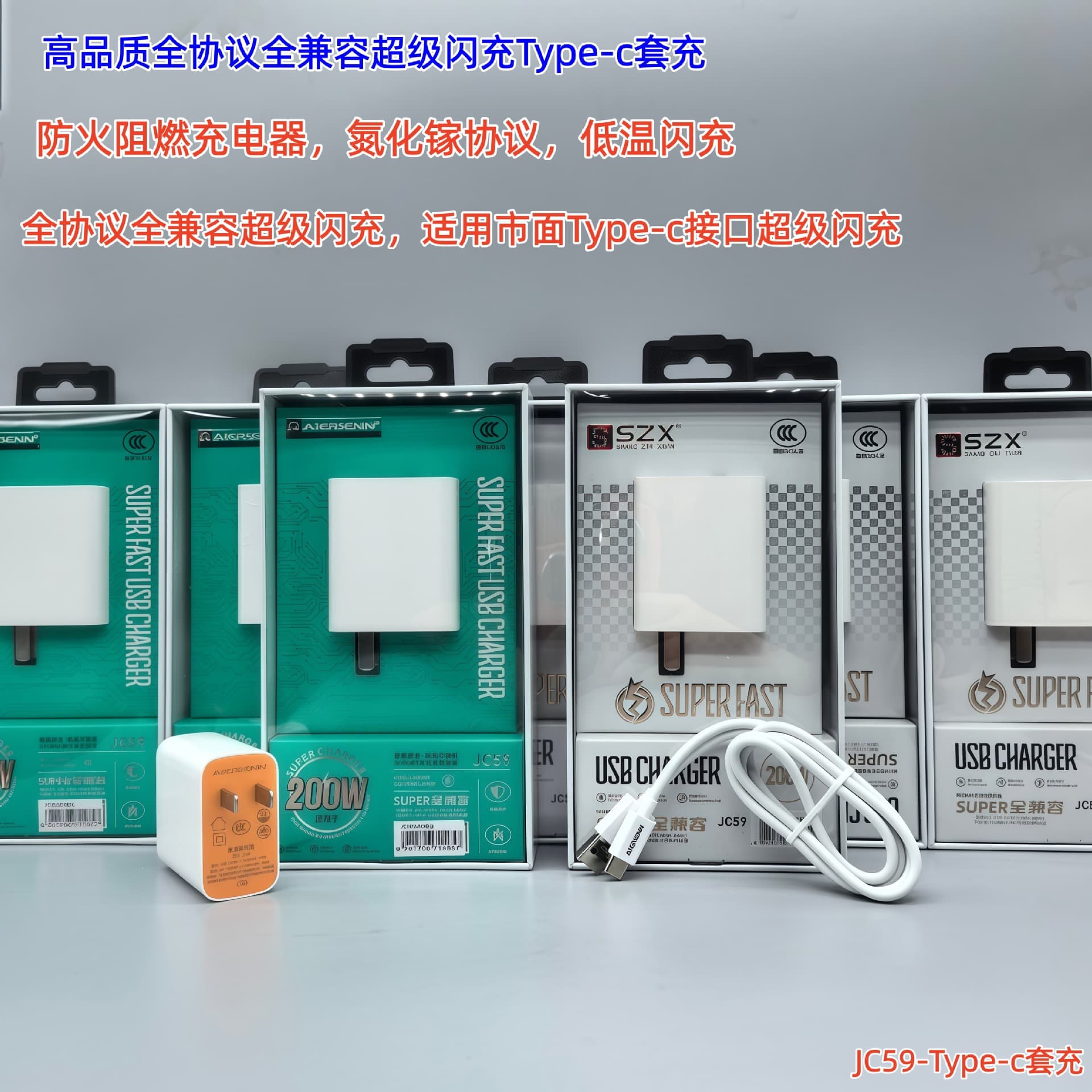 Suitable for vivo IQ00 dual-engine flash charging charger set 3C certified fast charging charger headset wholesale