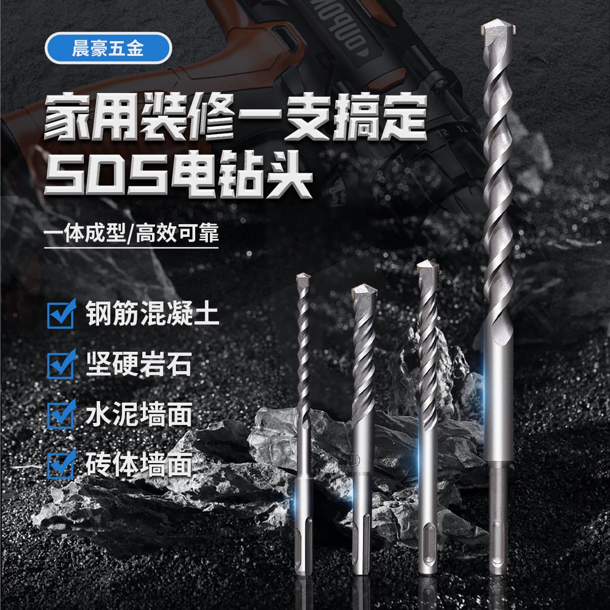 Factory Direct Supply SDS Drill Bit Impact Hammer Drill Bit Concrete Two Groove Round Shank Flat Chisel Hammer Drill Bit Wholesale