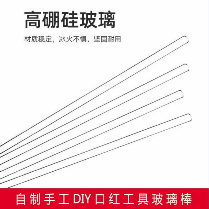 High Borosilicate Solid Glass Rod DIY Lipstick Making Tool Beaker Stirring Rod Drainage Rod Diversion Rod Medicine Mixing Rod