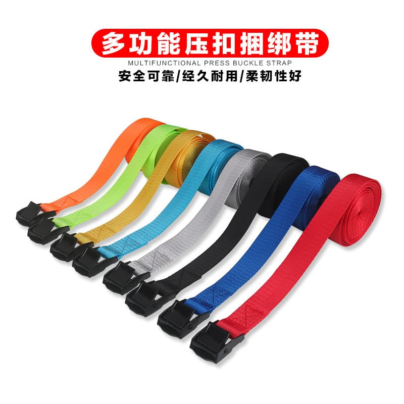 Factory direct sales of cargo binding straps, buckle straps, zinc alloy automotive binding straps, webbing, herringbone nylon webbing.