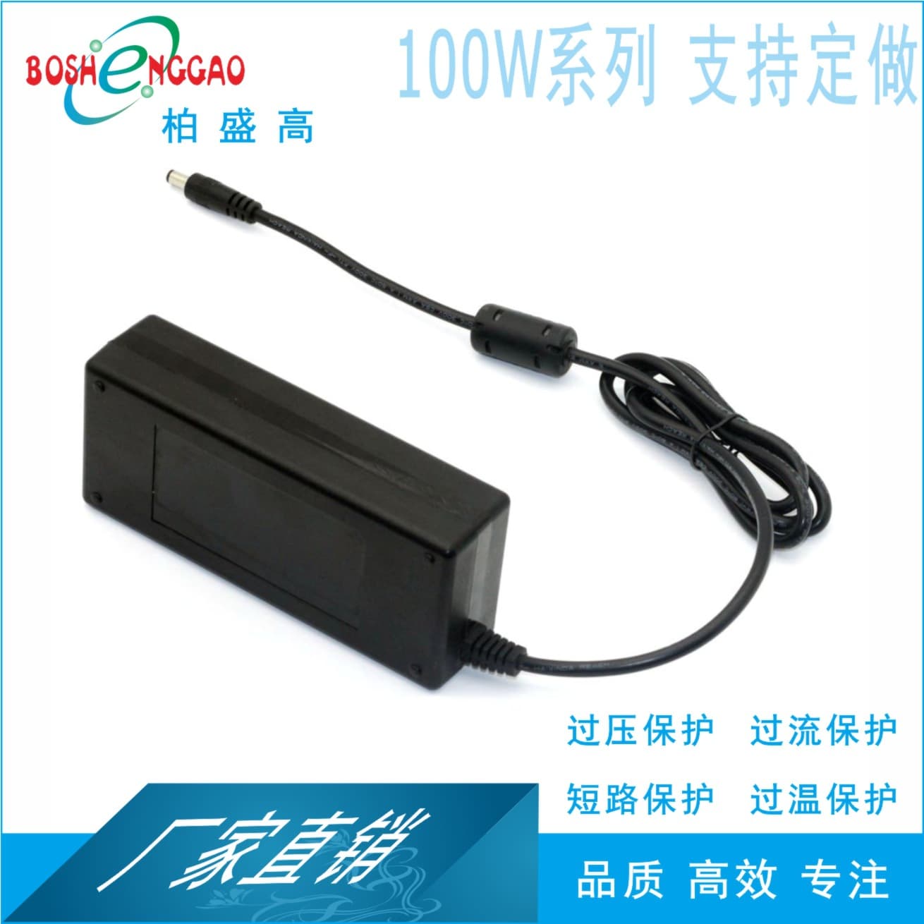 95W Temperature Control Coffee Cup Energy Saving 9V8A Power Supply ROHS CCC Certified Adapter 24V4A US UL Standard