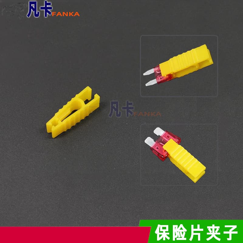 Car Truck Fuse Puller Blade Fuse Small Medium Vehicle Fuse Clip Extractor