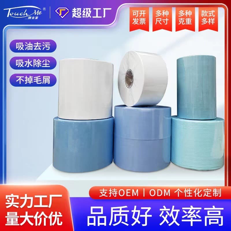 Industrial Wiping Cloth and Paper for Automotive Painting, Baking, Film Application, Oil Removal, Water Absorption, Electrostatic Dust-Free Cloth
