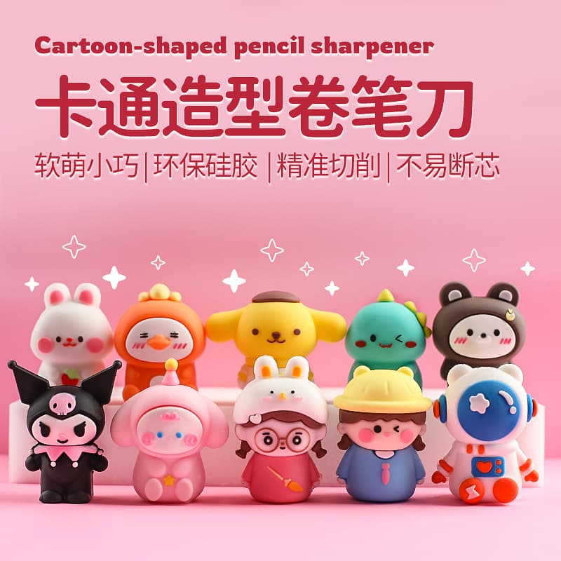 Cartoon Silicone Pencil Sharpener Cute Portable Mini Pencil Sharpener for Kids and Elementary School Students Desktop Decoration