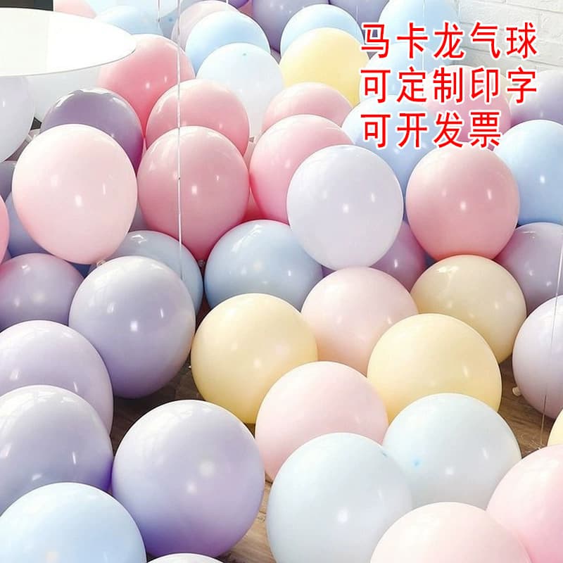 Macaron Balloons 5 inch 10 inch 12 inch Birthday Balloons Event Activity Balloons Wedding Party Latex Balloons