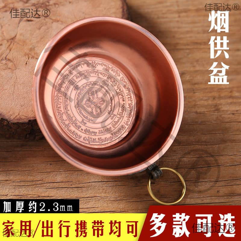 Purple Smoke Offering Set Six Paths Vajra Fire Offering Basin Multi-Functional Aromatherapy Incense Burner Alloy