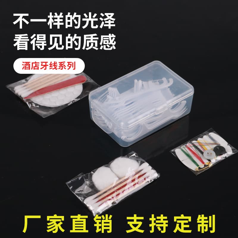 Hotel disposable amenity kit with cotton swabs, cotton balls, nail file, sewing kit, wholesale for guest rooms