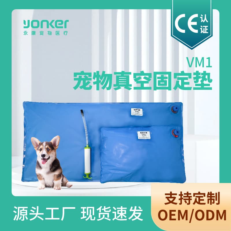 Cross-border Export Pet Restraint Pad VM1, Waterproof, Easy-Clean, Antibacterial, Quick-Dry for Veterinary Use