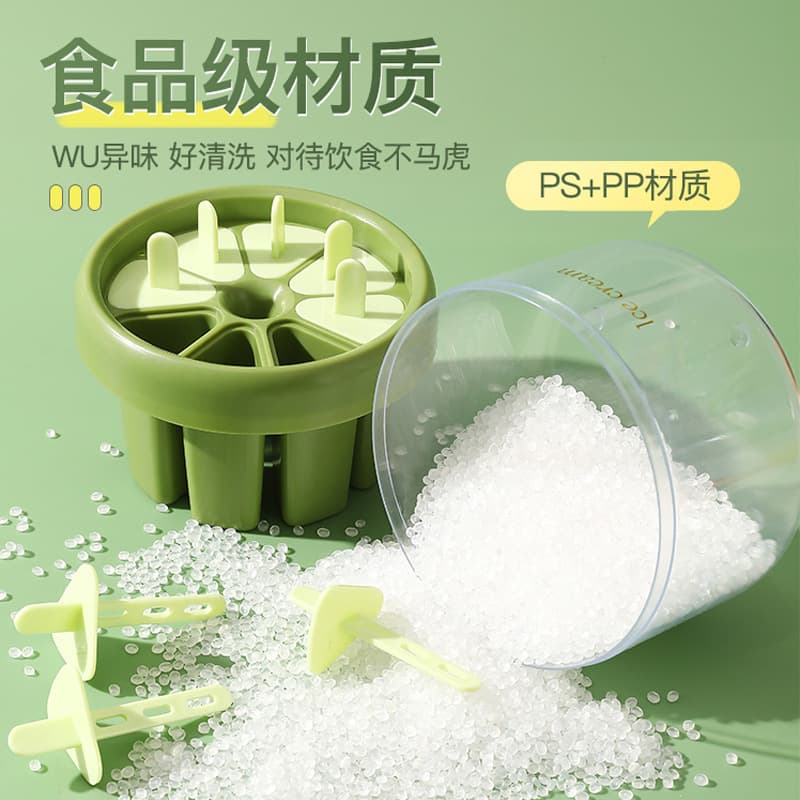 Homemade popsicle molds for children, ice cream, ice cubes, and household ice cube trays.