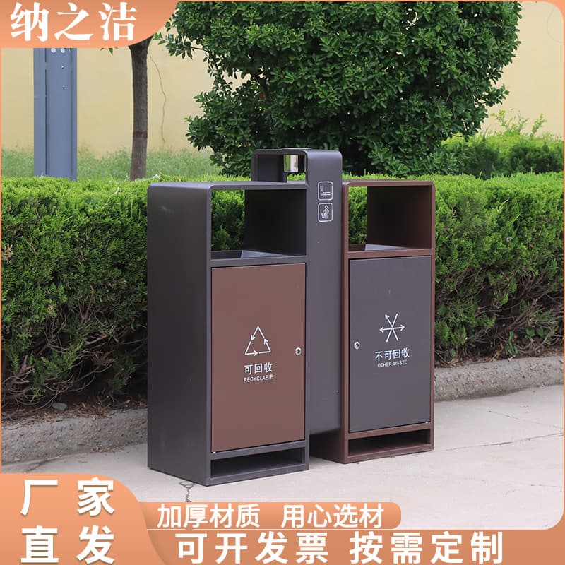 Outdoor Stainless Steel Trash Can, Classified Garbage Bin, Public Park Scenic Area Outdoor Sanitation