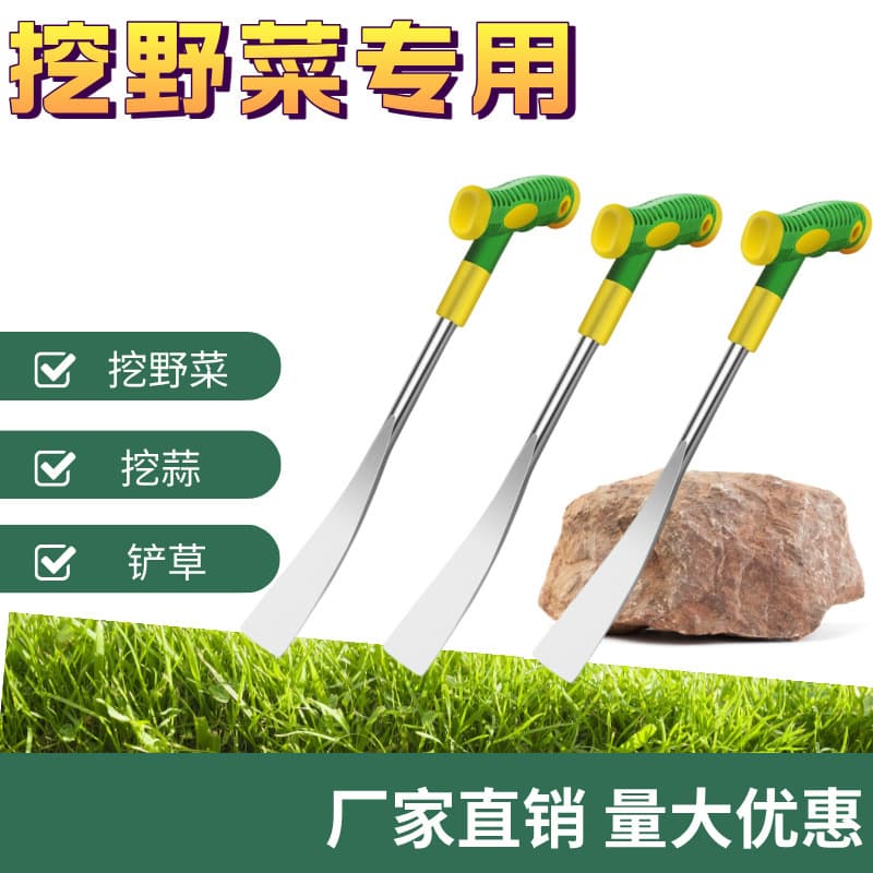 Wild Vegetable Digging Shovel, Shepherd's Purse Digging Tool, Garlic Digging Shovel, Wild Vegetable Planting, Weeding, Soil Digging, Grass Pulling, Gardening, Flower Planting, Agricultural Tool Shovel