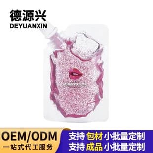 Amazon Bestseller 3-Color Lip Gloss Base 20ml