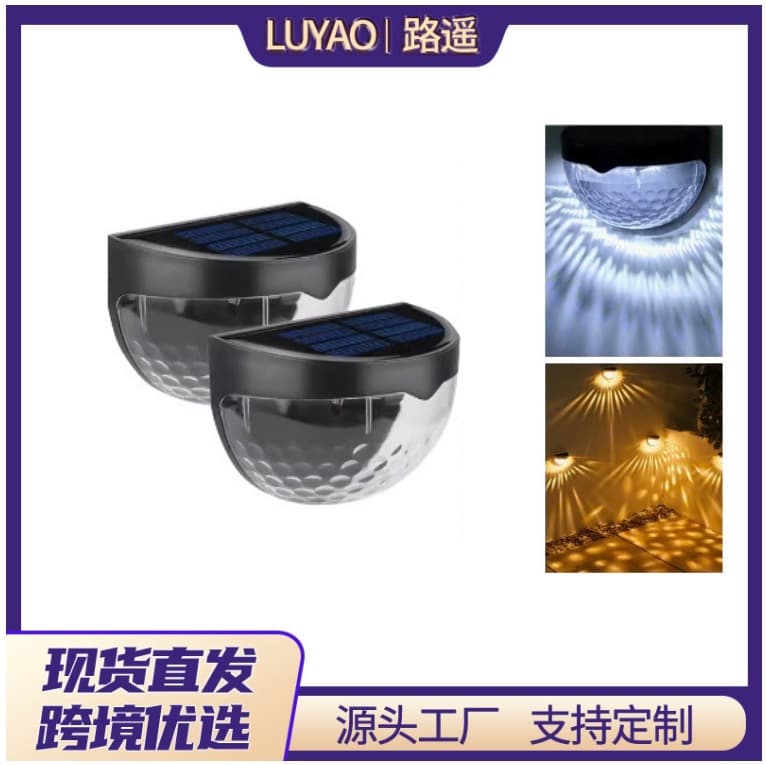 Solar 6LED Semi-Circle Fence Light LED Floodlight Wall Washer Step Light Shadow Wall Light Ultra-Bright