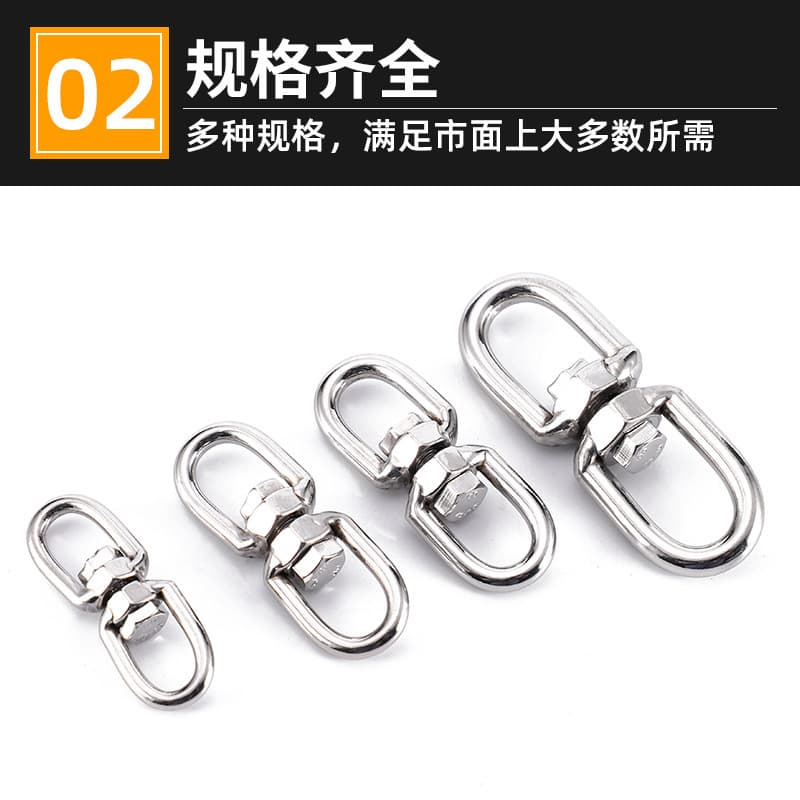 304 Stainless Steel Swivel Ring Universal Ring Figure 8 Ring Pet Chains 201 Connector Ring Wire Rope Rigging M3M3.5