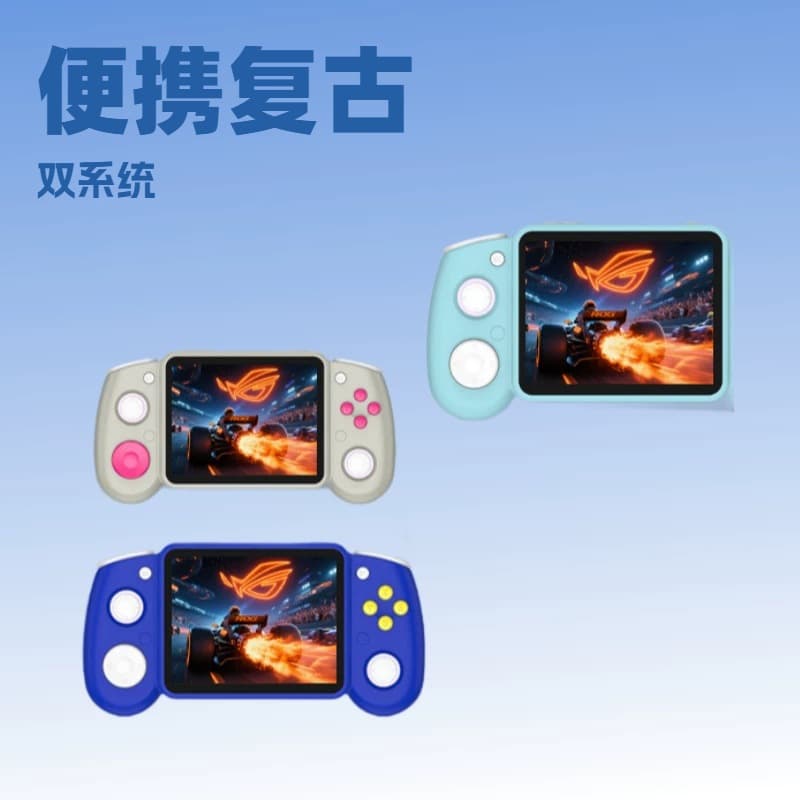 AISLPC RG43H Pro Open Source Handheld Game Console Portable Retro Arcade Game Nostalgic 3D Dual System