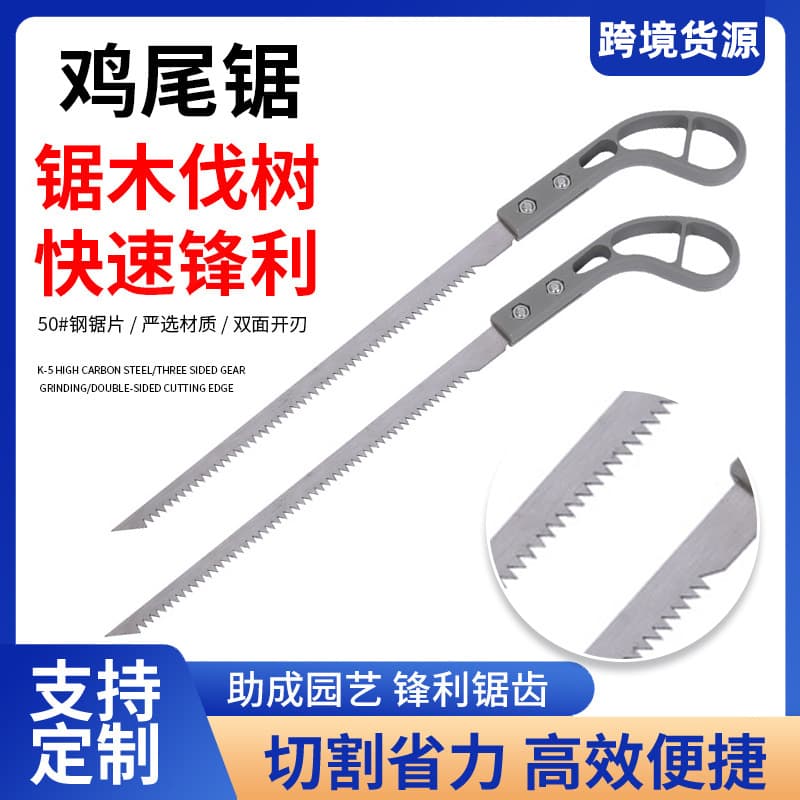 Portable Outdoor Tail Saw Fine Tooth Hand Saw Garden Hardware Tool Woodworking Logging Saw Bartending Tool Available in Wholesale