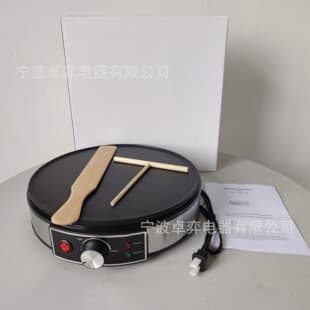 ZY-505 30cm Large Pancake Maker Crepe Machine Adjustable Temperature Electric Griddle