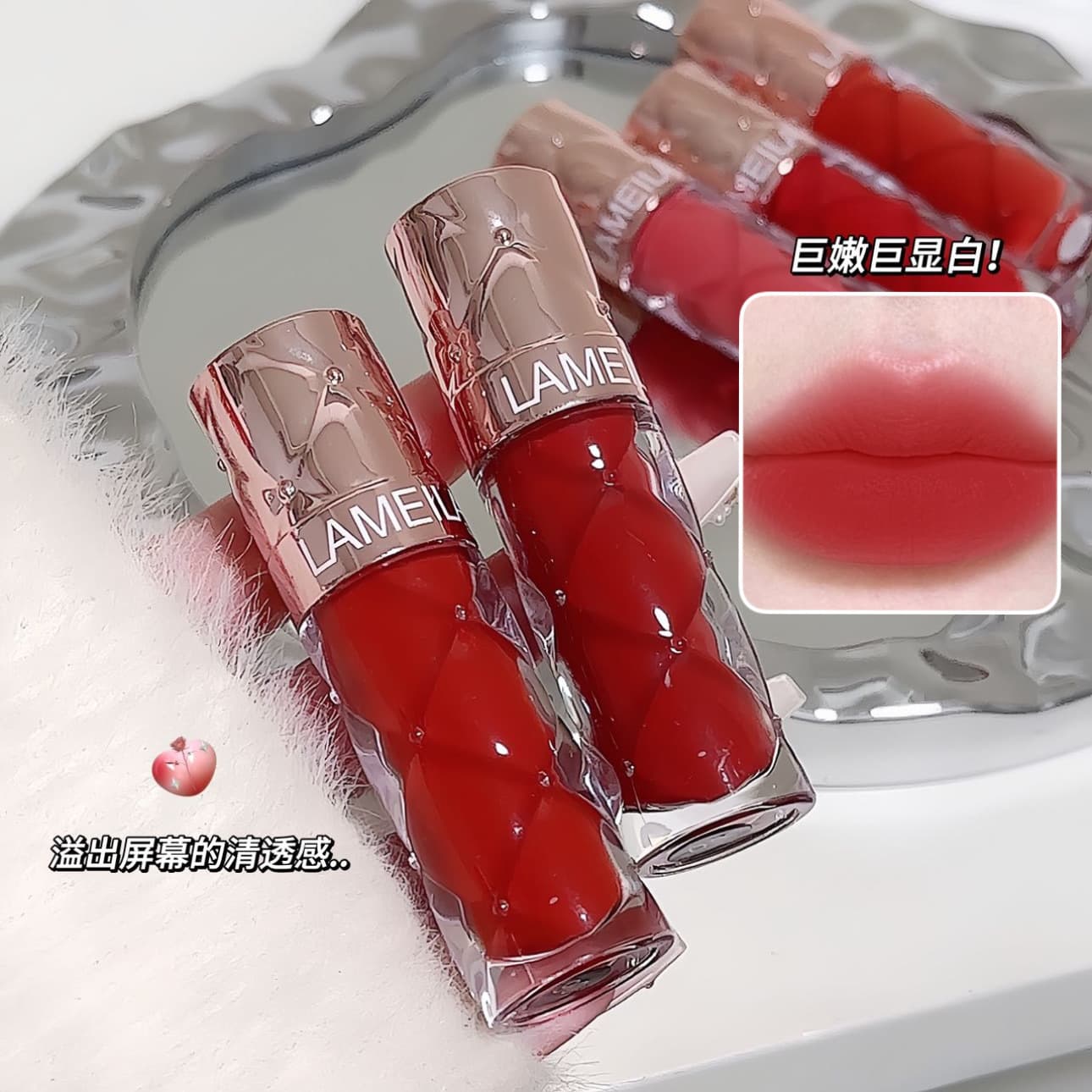 LAMEILA Mirror Matte Natural Glow Water Lip Gloss 1077