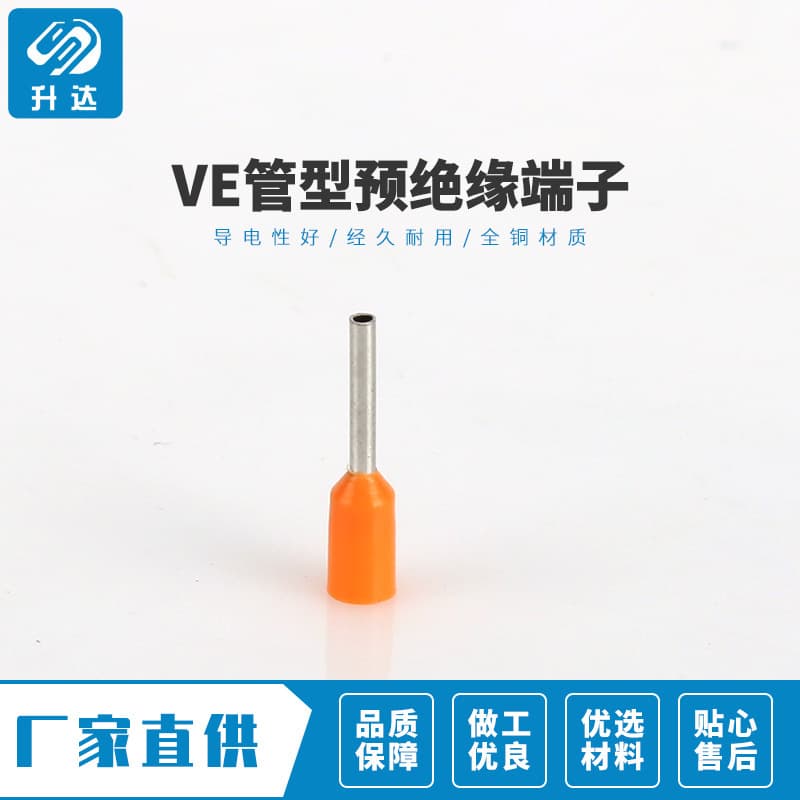 VE1508 Tubular Pre-Insulated Terminals Brass/Red Copper VE Series Terminals European Style Pin Connectors, 1000 Pieces per Pack