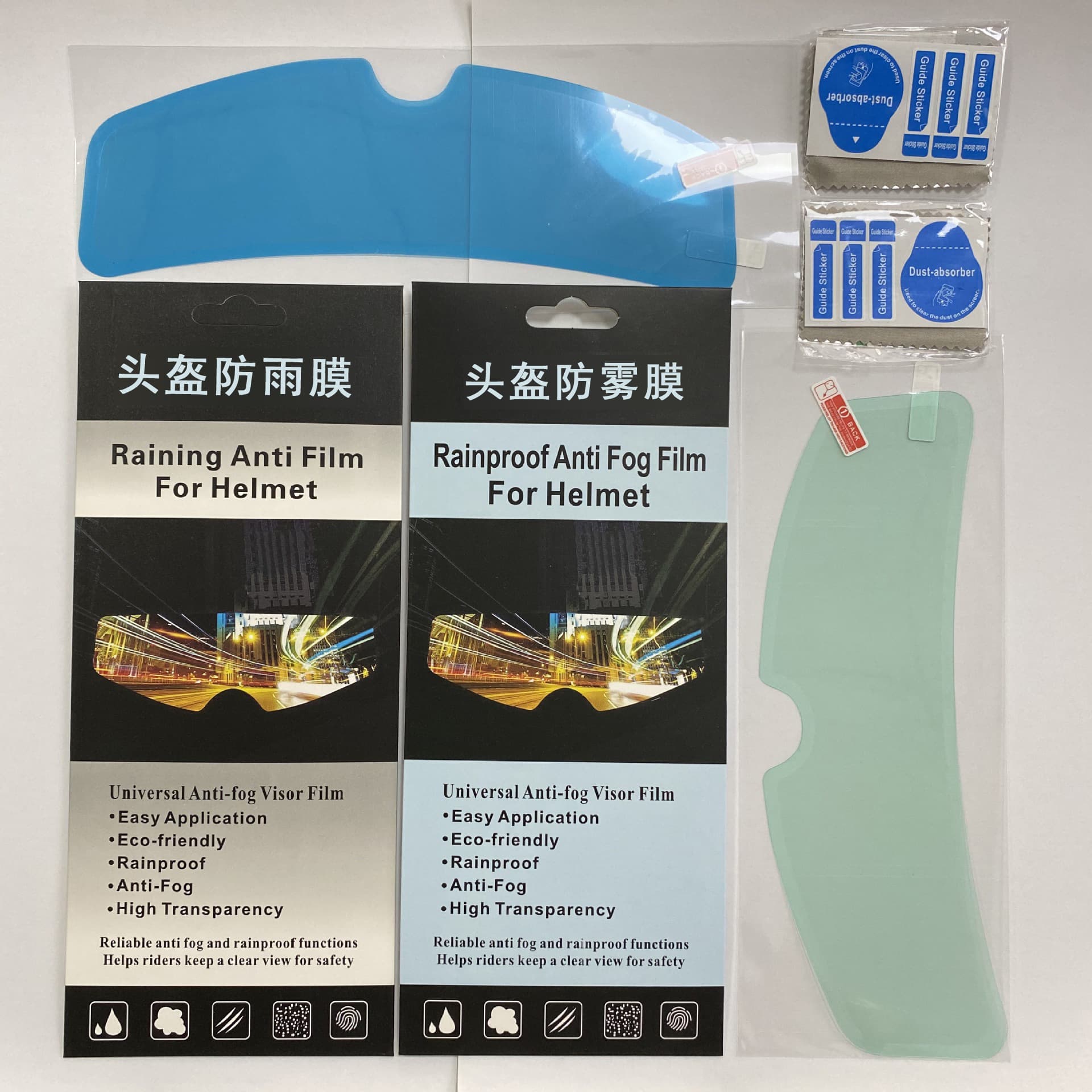 Helmet anti-fog film, high-definition anti-fog film lens protector, universal safety helmet rainproof and anti-fog film manufacturer wholesale.