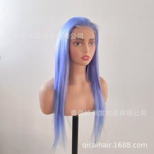 Ao Bing Same Style Light Blue Long Straight Hair, Hand-Hooked Lace Real Human Hair Wig, Cosplay Full Cap