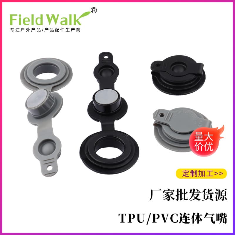 TPU/PVC Air Nozzle U-shaped Pillow Head Pillow Integrated Deflation Inflation Tool Air Nozzle Inflatable Valve