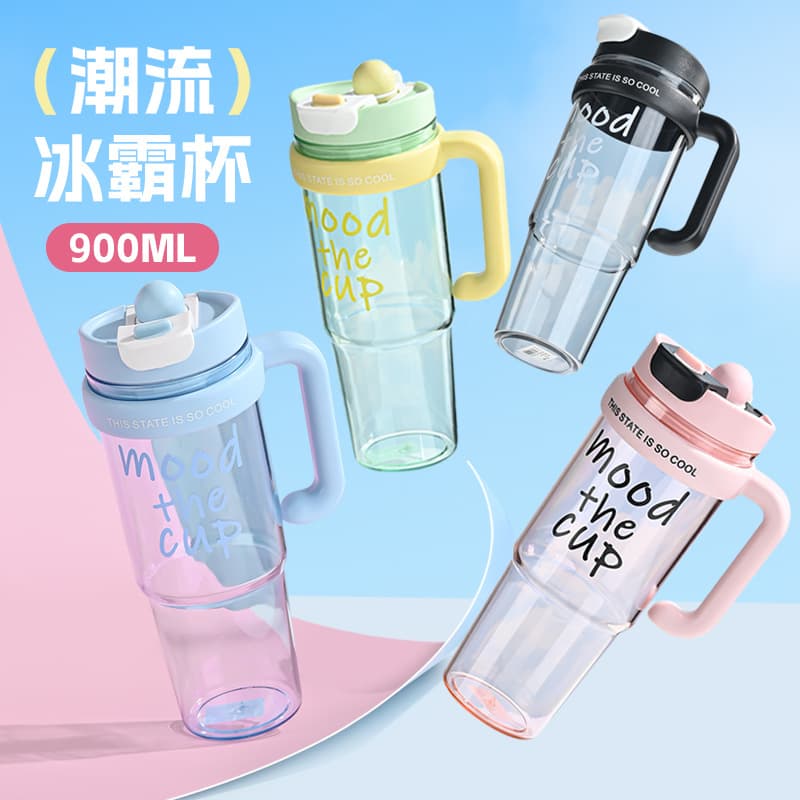 Summer large-capacity Big Mac straw cup double drinking cup outdoor simple water cup with handle portable plastic water cup