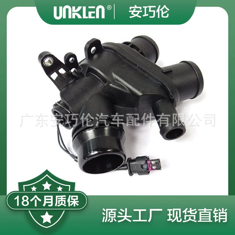 For Land Rover Range Rover Discovery Thermostat LR062498 LR069809 LR107288 LR095895