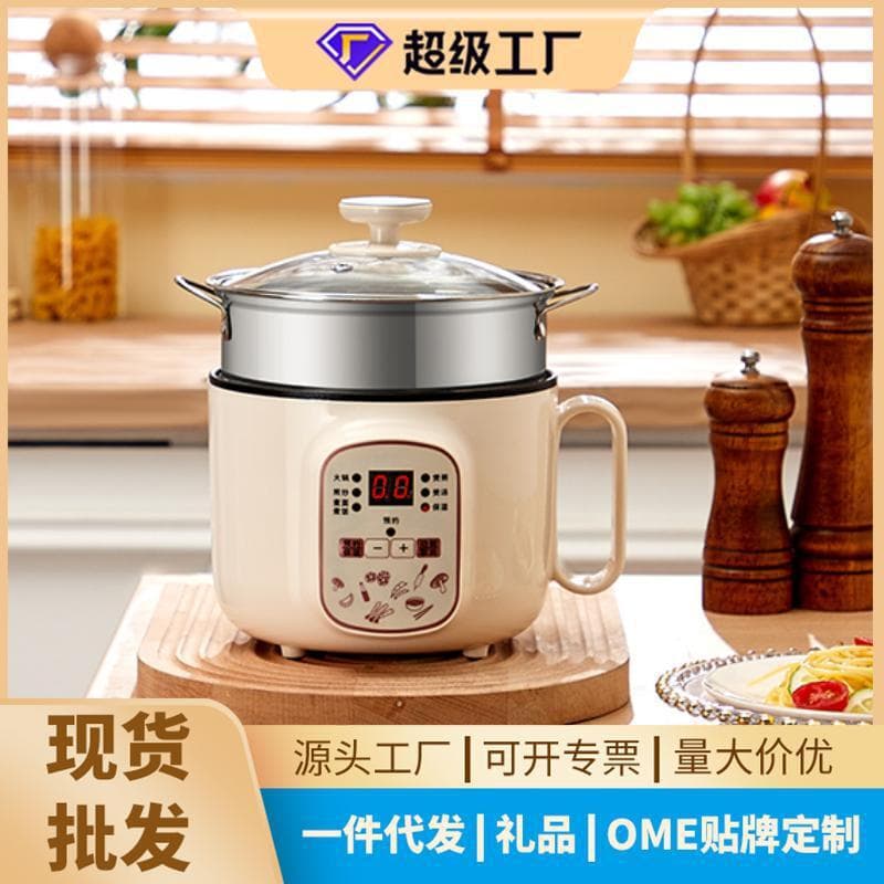 Electric cooking pot multi-function all-in-one household small electric pot student pot instant noodle pot one person electric hot pot smart non-stick