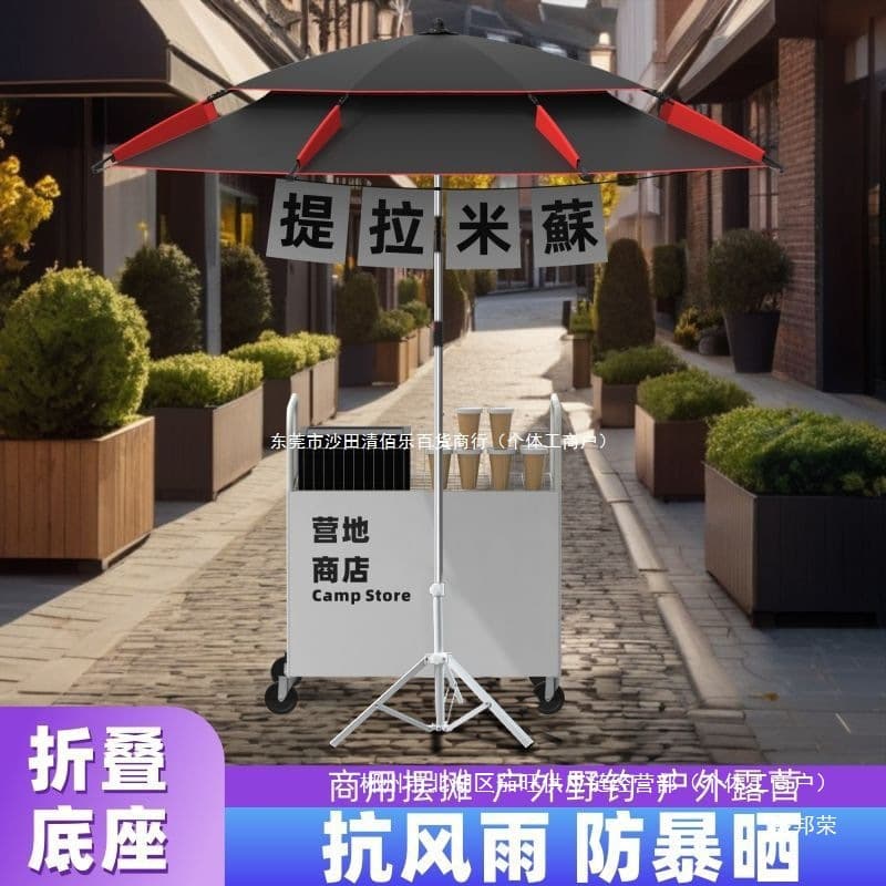 Factory Direct Fishing Sun Umbrella with Stand and Tripod, Sunshade for Stalls, Rain Umbrella, Sun Canopy, Outdoor Fishing Umbrella, Foldable.