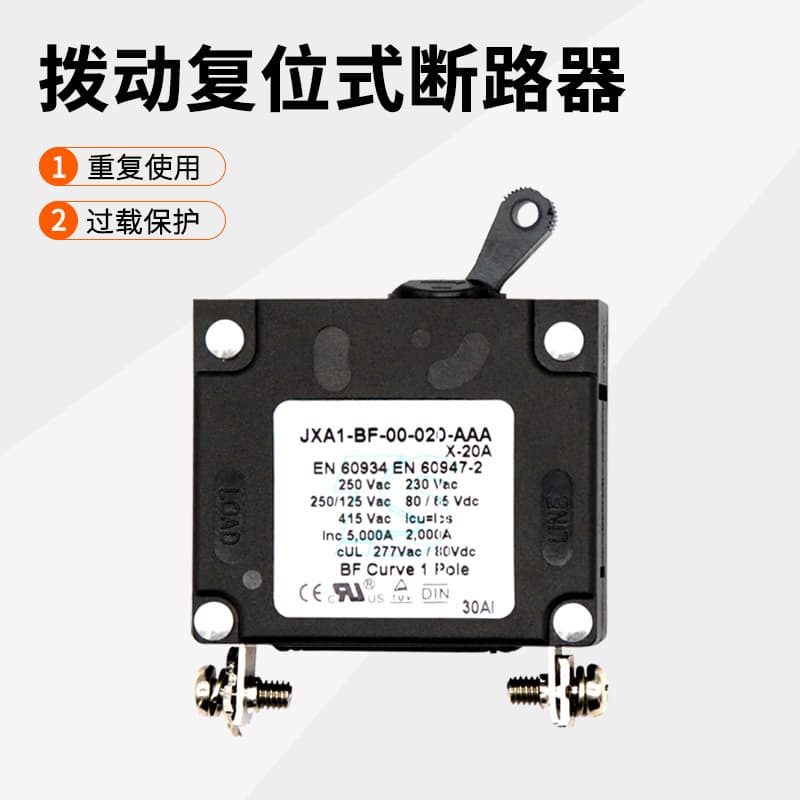 Hydraulic Circuit Breaker 80V DC Overload Protector, Toggle Reset 250V AC Leakage Protector 40A