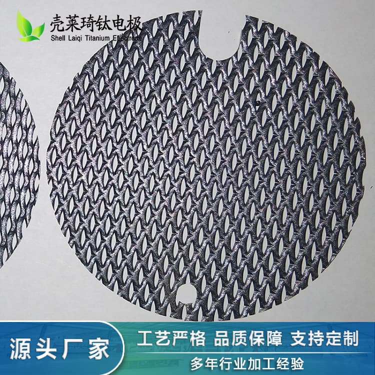 Custom titanium electrode mesh for fruits and vegetables from the source manufacturer, featuring mature double-sided coating technology for titanium anode mesh.