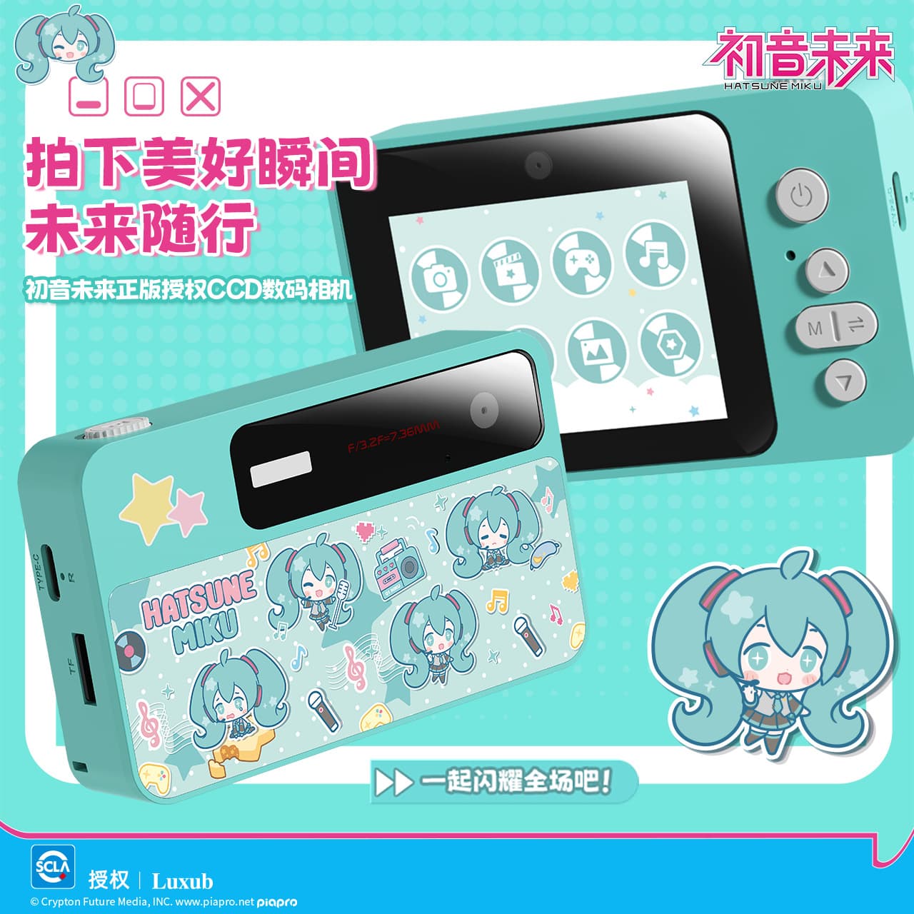 In Stock Genuine Hatsune Miku Collaboration CCD Digital Camera Student Selfie Portable Birthday Holiday Gift for Girls