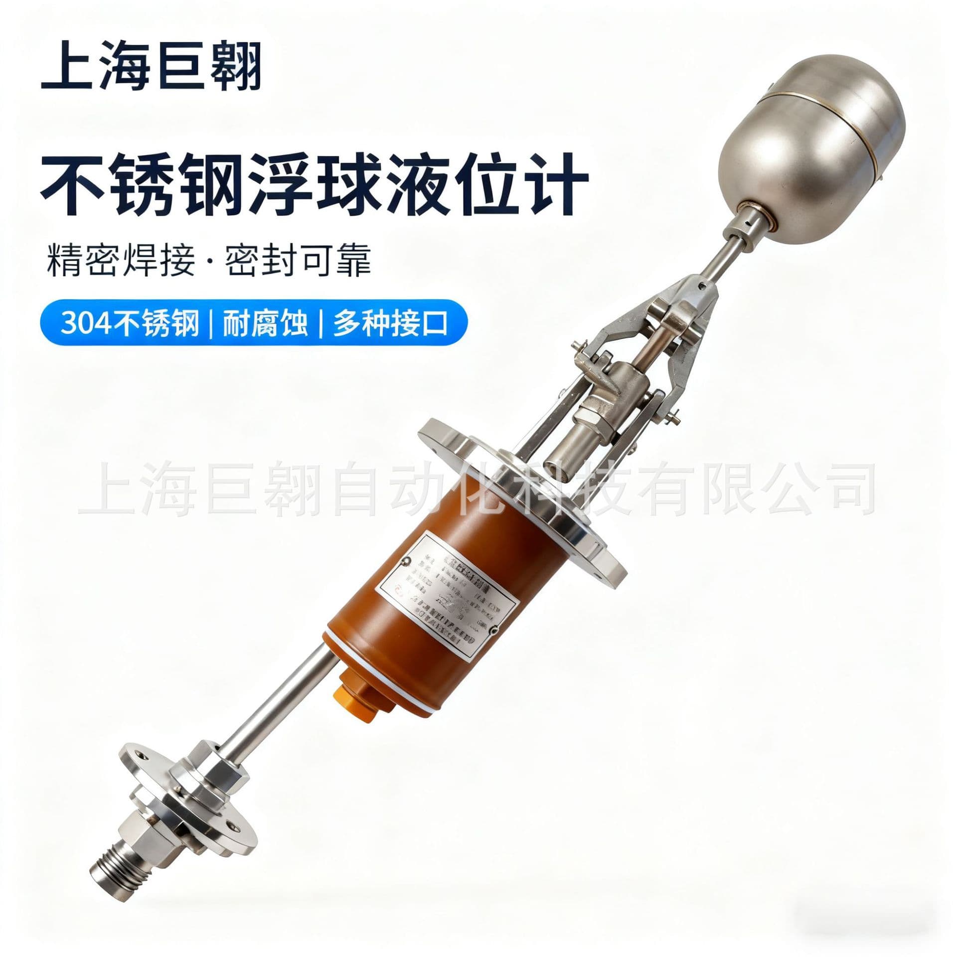 304 Stainless Steel Float Level Gauge UQK-02, Explosion-Proof Anti-Jamming Corrosion-Resistant Automatic Control for Water Towers/Oil Tanks