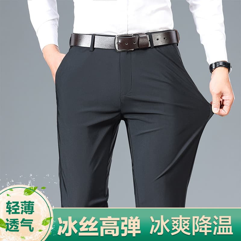 Distribution Contact for Quote Summer Thin Men's High Elasticity Nylon-Spandex Ice Silk Casual Pants, Men's Trousers Long Pants