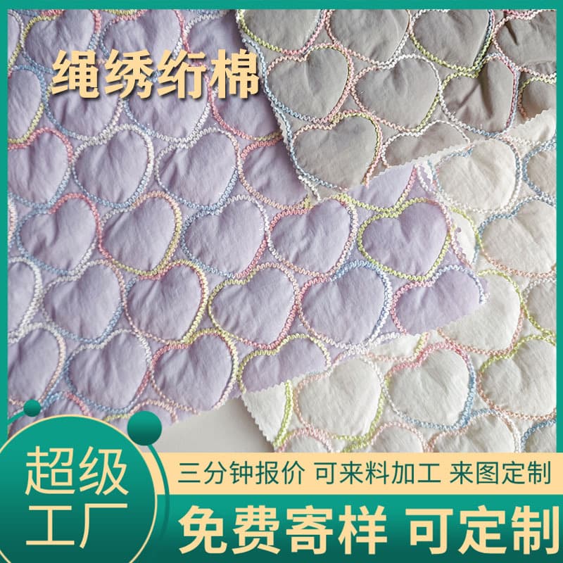 Small fresh quilted quilted cosmetic bag thickened skin care product storage bag travel outing toiletry bag coin purse fabric