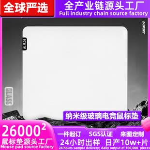 Large eSports FPS micro-engraved tempered glass mouse pad, professional gaming control balanced desk mat