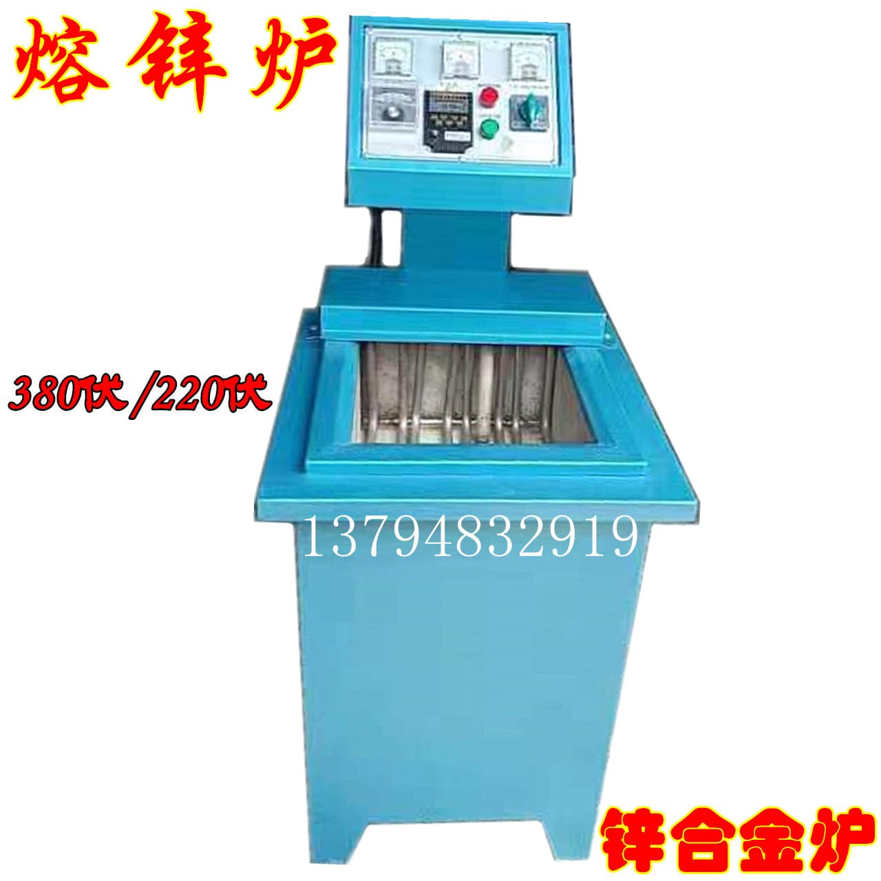 Zinc Melting Furnace, Electric Heating Zinc Melting Furnace, Lead Melting Furnace, Tin Melting Pot, Tin Melting Furnace