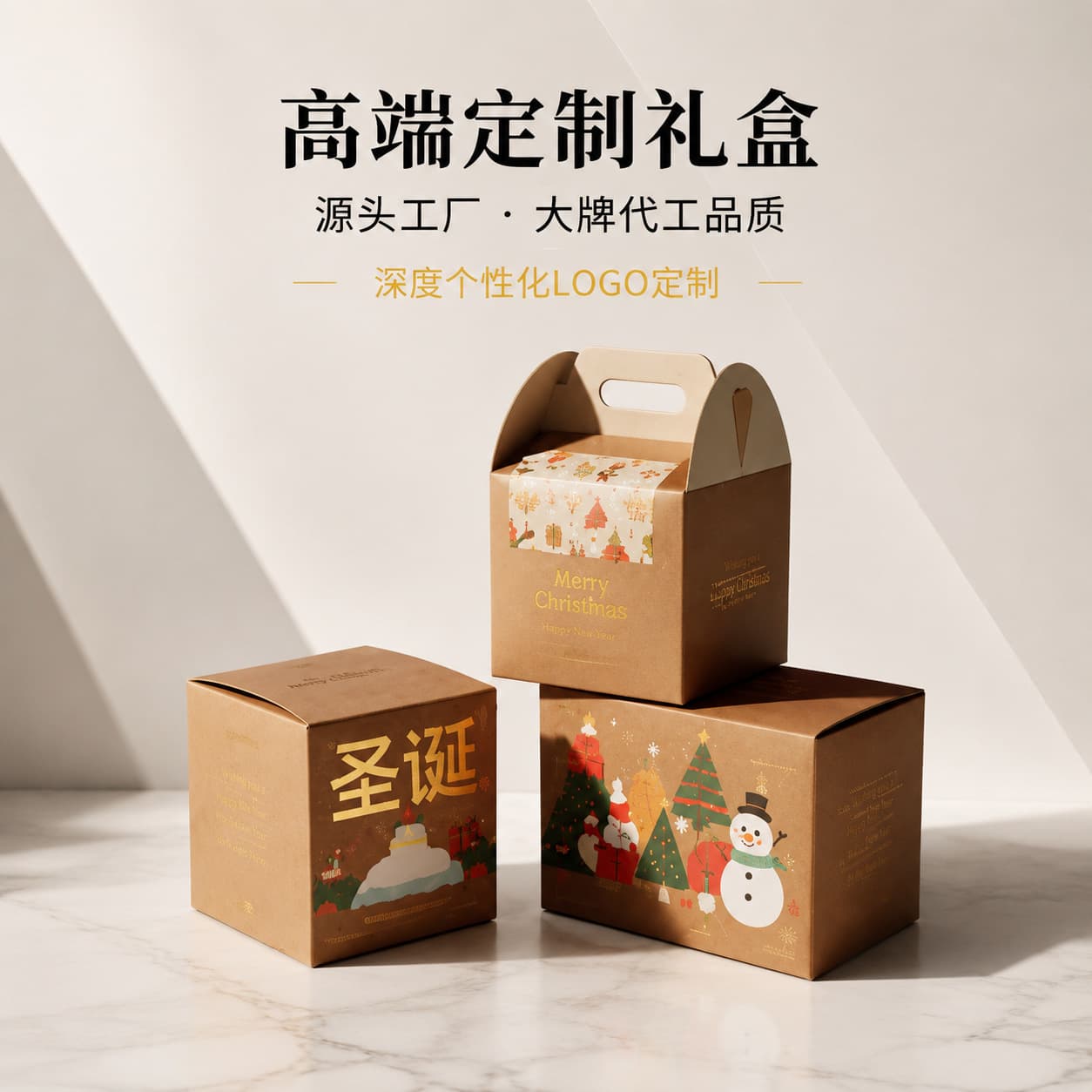 New Light Luxury Christmas Advent Calendar Blind Box Christmas Eve Gift Box Small Orders Accept Logo Printing Factory Direct Supply
